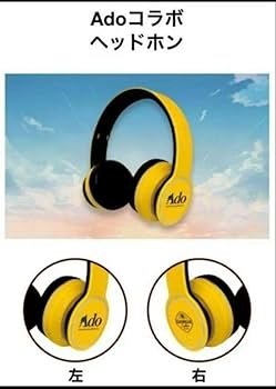 Amazon.co.jp: ジョージア GEORGIA Ado コラボ ヘッドホン